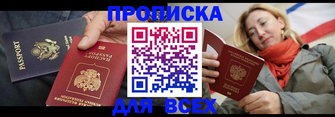 регистрация в Великом Устюге