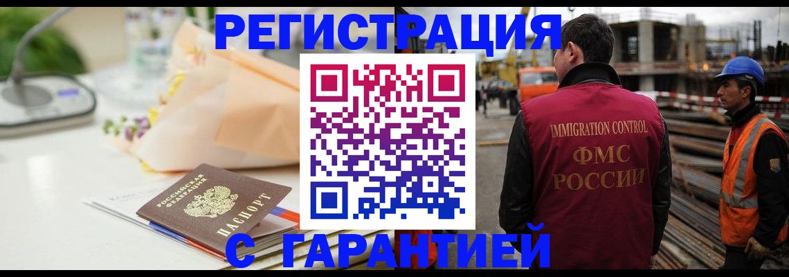 купить прописку в Великом Устюге