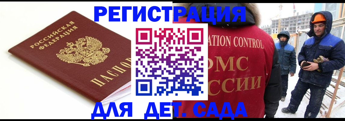 прописка регистрация в Великом Устюге